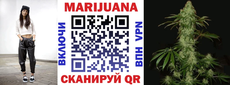 Шишки марихуана White Widow Сусуман